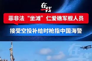 高效！爱德华兹半场6中5砍全队最高11分外加5篮板 正负值+6